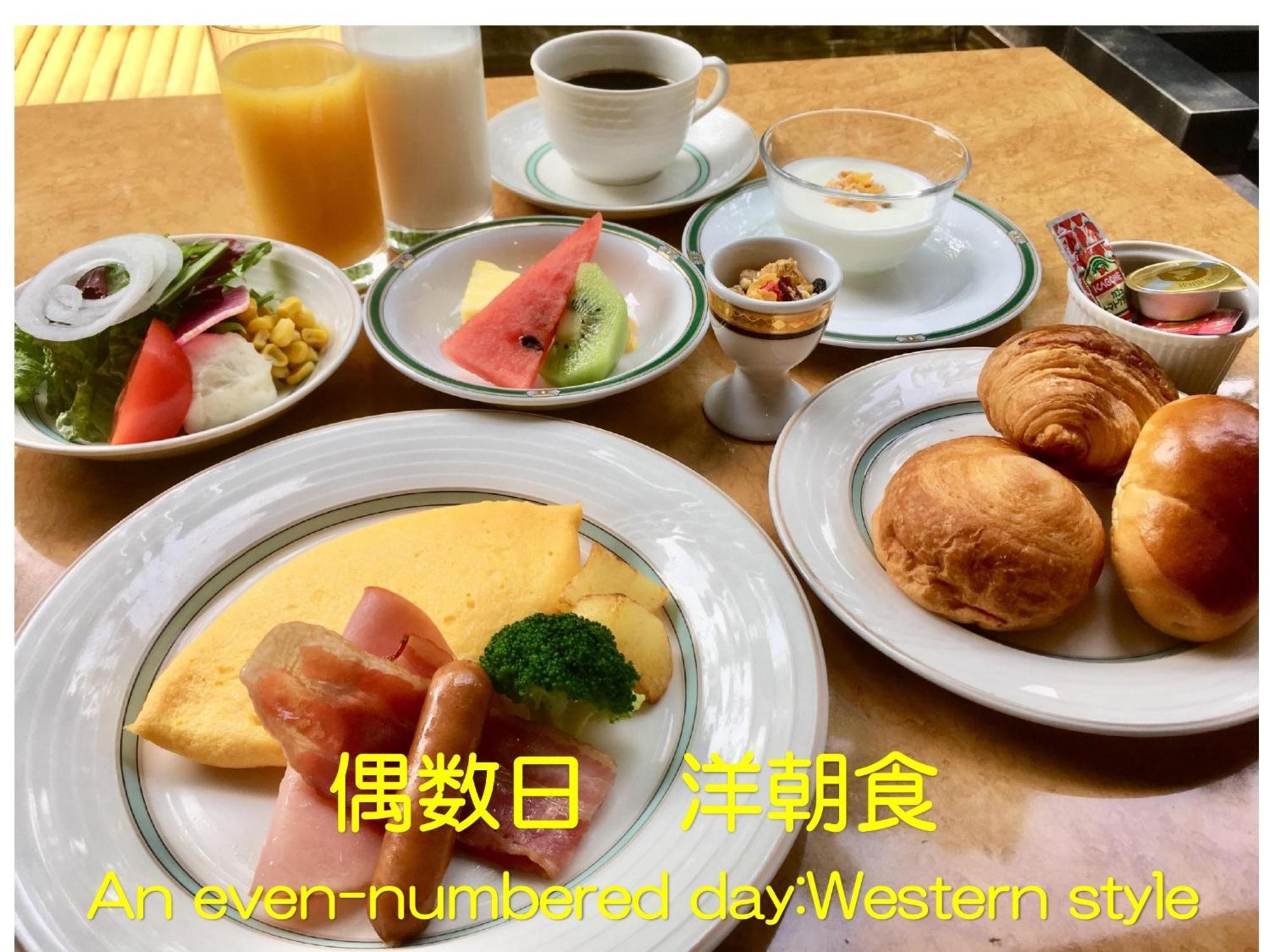 Garden Palace Hotel Kyoto
